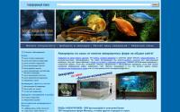 mosaquarium.ru