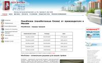 mosbloki.ru