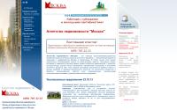moscow-holding.ru