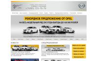 moscow-opel.ru