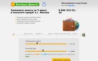 moscow.kreditmarket.com