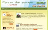 moscow.srv2.ascont.ru