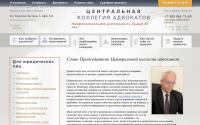 moscowadvokat.ru