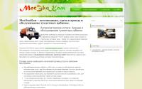 mosekocom.ru