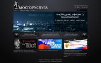 mosgorusluga.ru