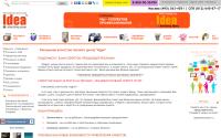 mosidea.ru