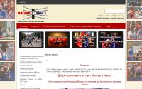 moskvavringe.ru