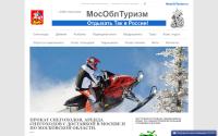 mosoblturism.ru