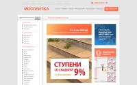mosplitka.ru