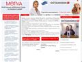 motiva.ru