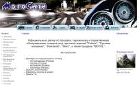 motocity62.ru