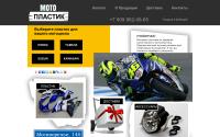 motomaxi.ru
