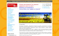 motomotiv.ru