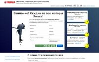 motor-yamaha.ru
