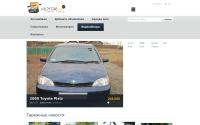 motor19.ru