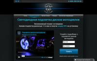 motorcyclegrandstyling.com