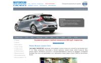 motors88.ru