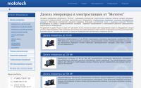 mototech.ru