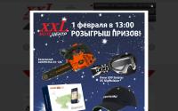 motoxxl.ru