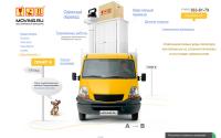 moving.ru