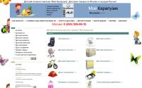 moy-karapuzik.ru