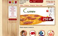 moya-pizza.com