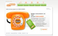 moynomer.com