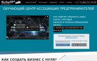moystartup.ru