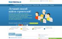 moystroitel.ru