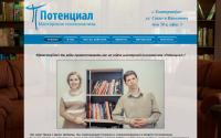 mp-potencial.ru