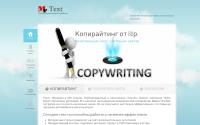 mr-text.ru
