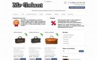 mrgalant.ru