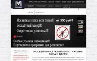 mrmoskit.ru