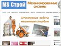 ms-stroy.com