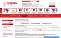 msk.pr52.ru