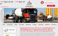 mskbeton.ru
