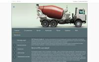 mstroybeton.ru