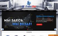 mtransline.ru