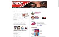 muellersportsmed.ru