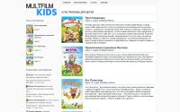 multfilmkids.ru