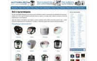multivarka-best.ru