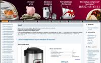multivarka43.ru