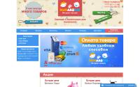 mumandkid.ru