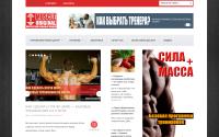 muscleoriginal.com