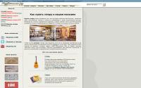 musdetal.ru
