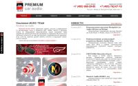 music-team.ru