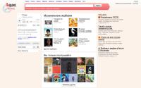 music.yandex.ru