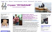 musicvkaif.ru