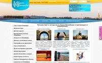 musicvoyages.ru