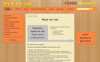 muzhnachas.net